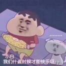 章鱼哥ihg