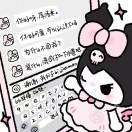 蜡毛小新