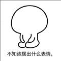 自