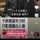 卋之悲
