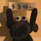 慎终如初