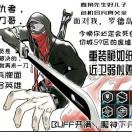 偷闲