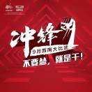 申发定ᴳᵉᵉˡʸ🇨🇳