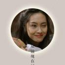 筱丶筱