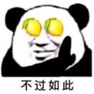 濒危物种