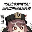 叶星尘