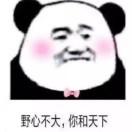 血刃