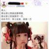 小杰哥哥 好