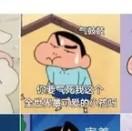 泅人#