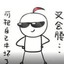 不想改名的橙