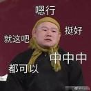 不知道取什么名字