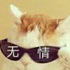 穷奇穷得出奇