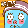 喝呜→胡