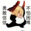 失败者