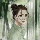 淡若