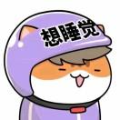 老仓鼠
