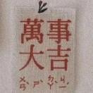 周
