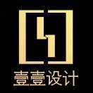 壹壹