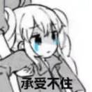 霖铃rinrin