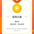宁静致远