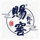 光宗