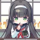 白白