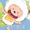 破晓晨光
