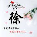 云玩家
