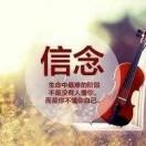 短不逢佳人