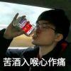 混沌kaosu