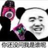 卡面拉打