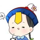 肆月阿玖