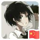 猫白
