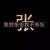 树下听蝉