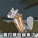 洪霸霸