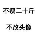 无名之辈