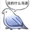 茗