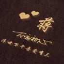 浮世万千，吾爱有三