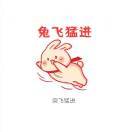 懒哲哲😀