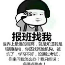 薇甘菊