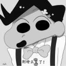 风间彻
