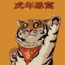 鲸歌