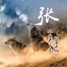 逆境