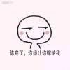 入梦浅相思