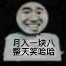 碎银二两