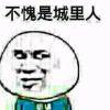 。