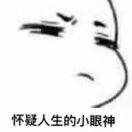 头发甩甩