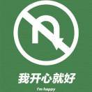 沧翎龍·孙🇨🇳