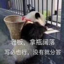 小二上茶