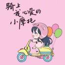 车